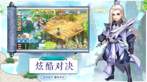 萌仙情缘御雪长歌 1