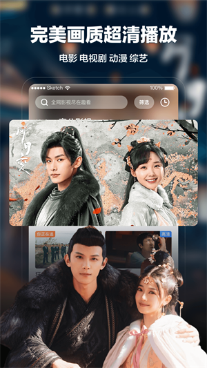 月光宝盒安卓版 1