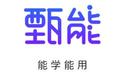 甄能app 1