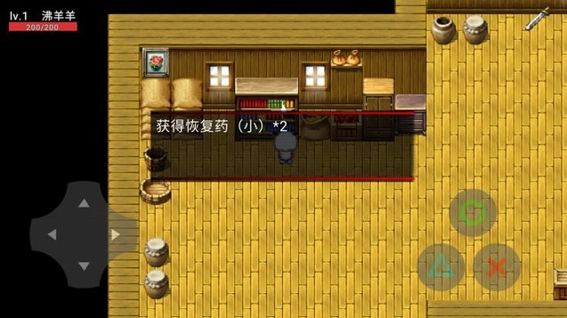 喜羊羊与灰太狼之茵野 1