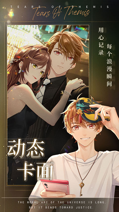 未定事件簿官服 1