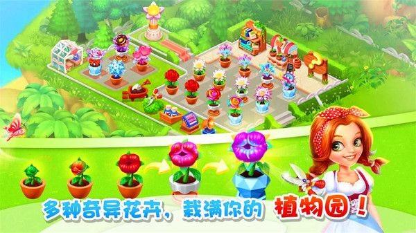 小水怪庄园红包版 1