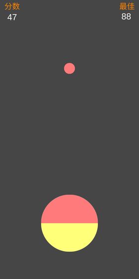 这颜我吃了游戏 1