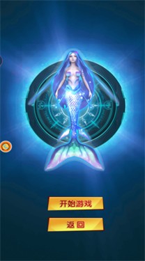 深海霸主崛起 1