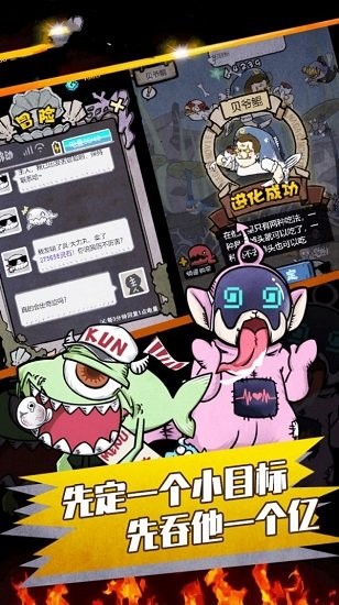 最强鲲鲲游戏 1