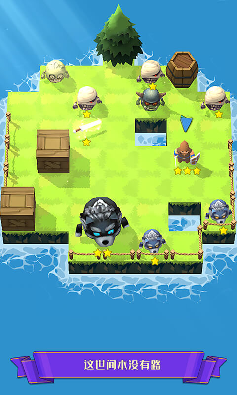 迷宫战争游戏 1