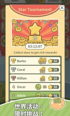 匹配大师游戏 1