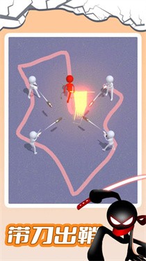 指尖画线对决 1