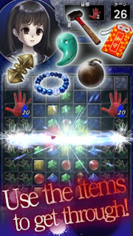 逃离鬼怪山路游戏 2