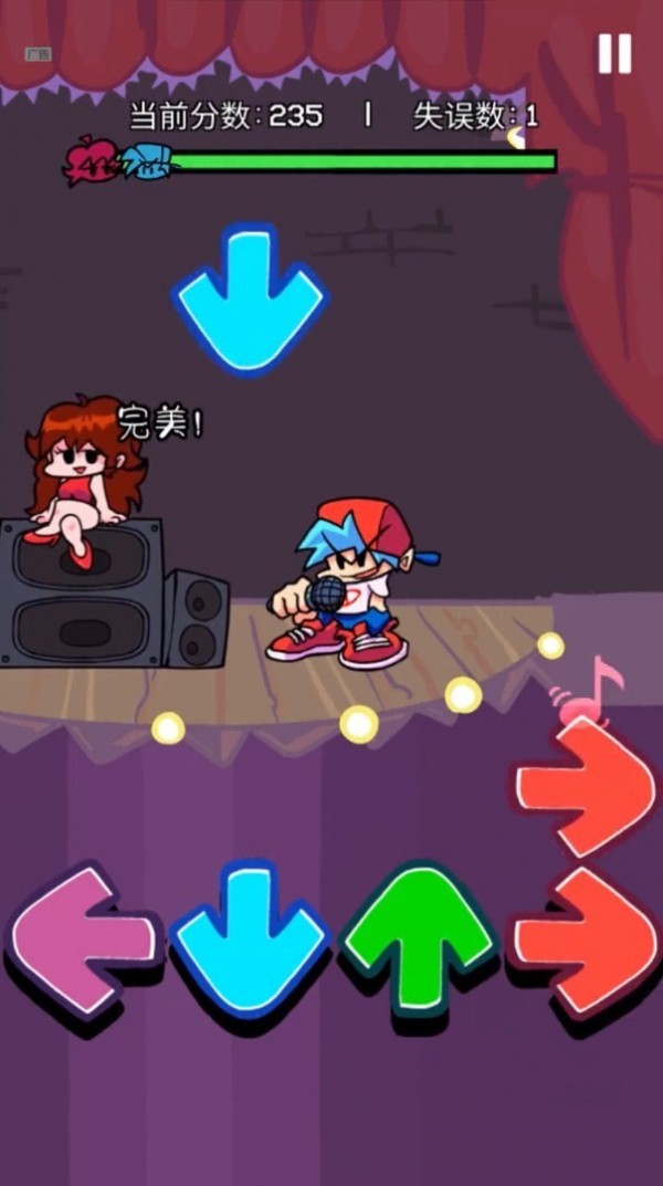 宝宝游戏派对游戏 2