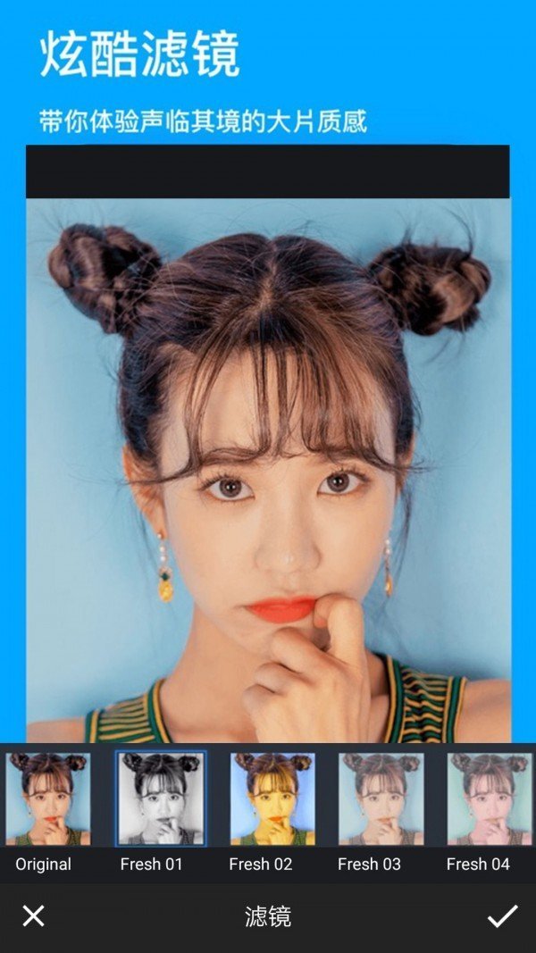 美颜全能图片编辑 1