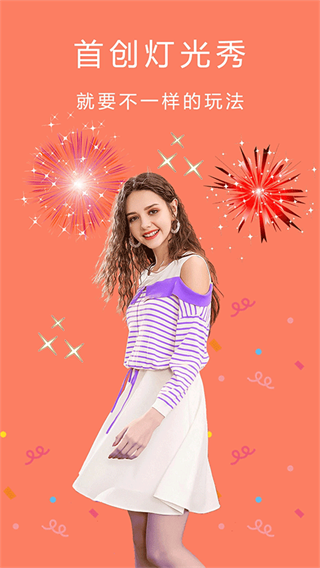 原质相机软件 1