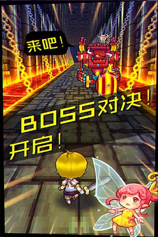 地城酷跑手游 1