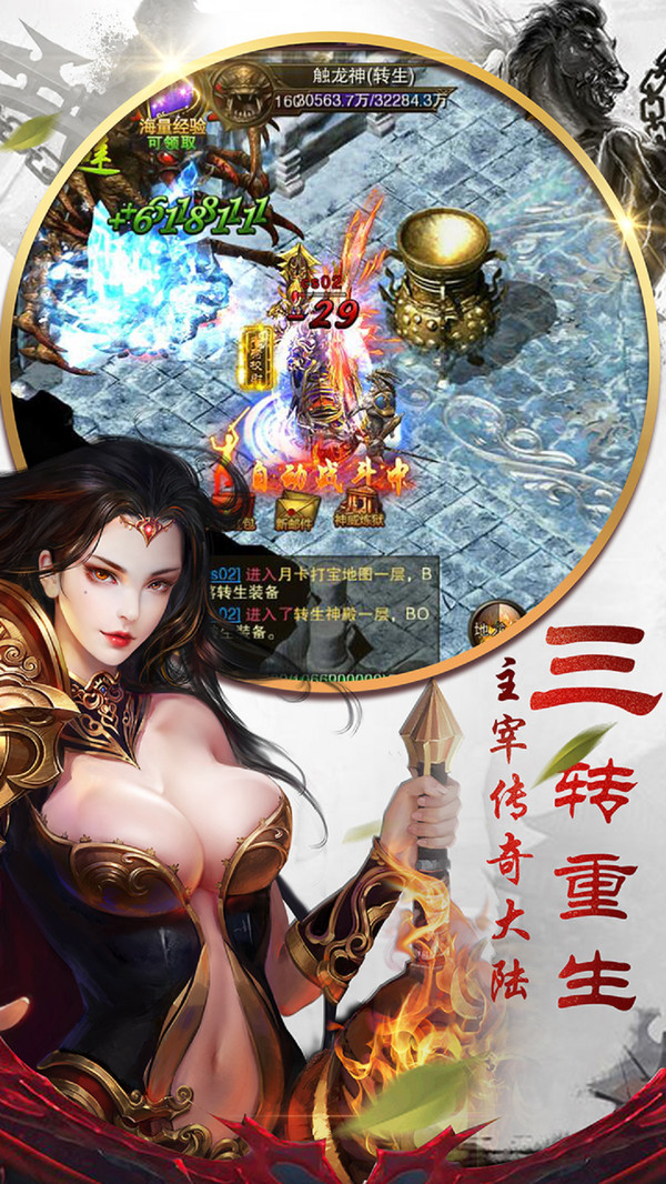 王者觉醒安卓版 1