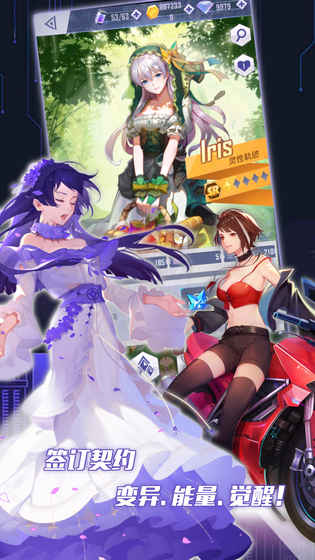 异次元契约安卓版 1