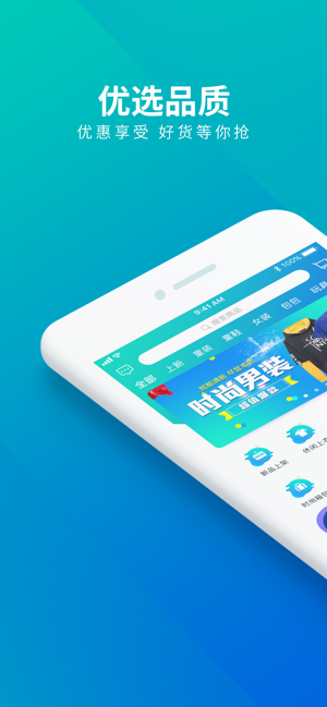 趣购优米app 2