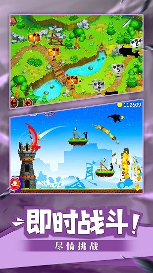 火柴人海盗冲突2中文版游戏 1