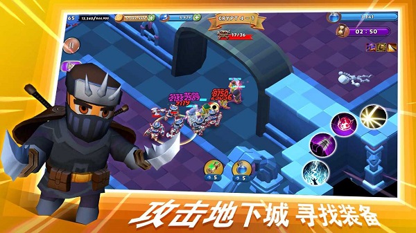 最后的王国游戏 1