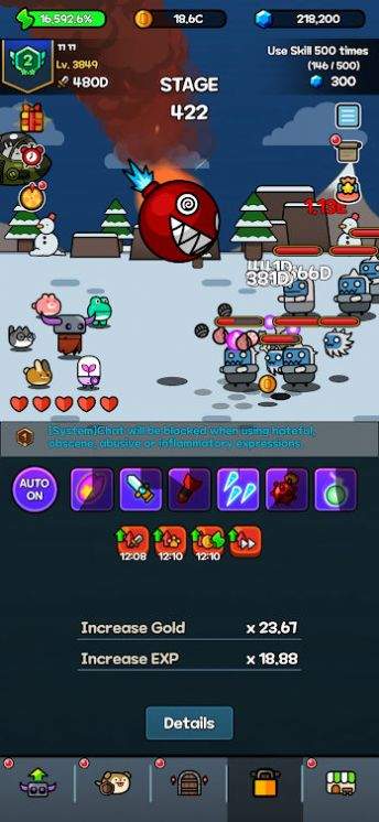 游手好闲之神 1