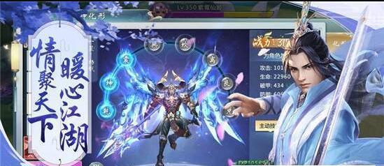 九州夜行录游戏 1