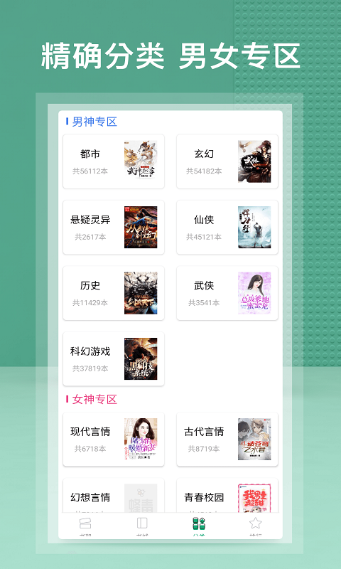 蜂毒免费小说 1