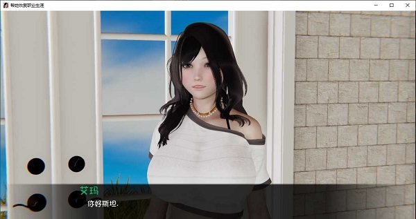 重启生涯安卓汉化版 1