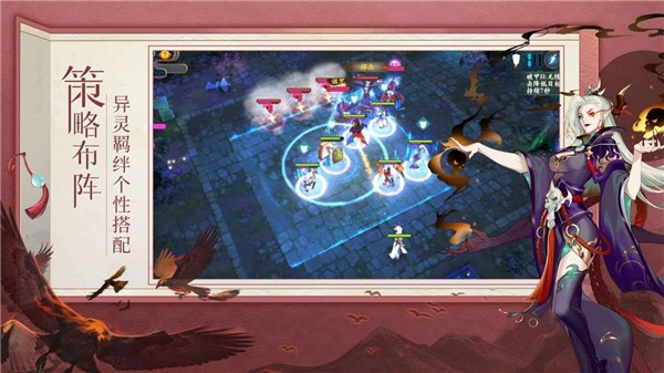 凡仙三重天游戏 1