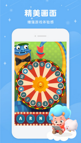 动物游园会游戏 1