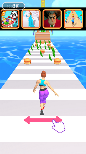 屁股压一压游戏 1