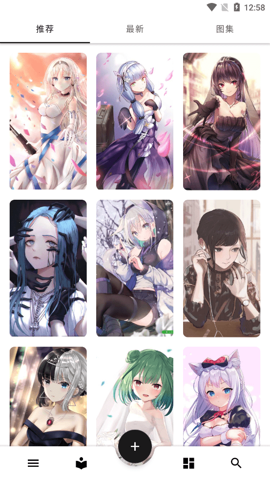 爱次元壁纸app 1