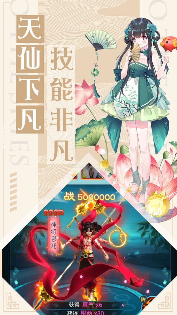 直上云霄无限版 1