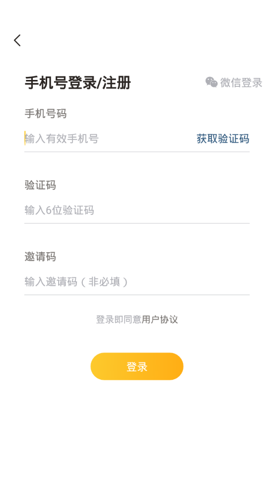 爱幼米育儿app 1
