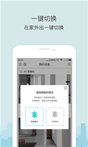 牛牛卫士app 1