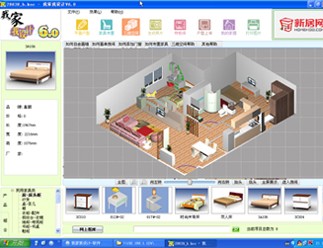 我家我设计app 4