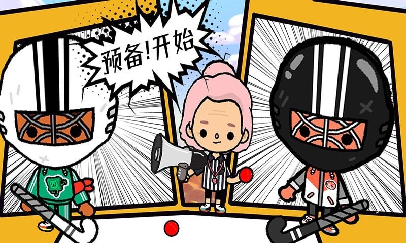 托卡小镇校长游戏 1