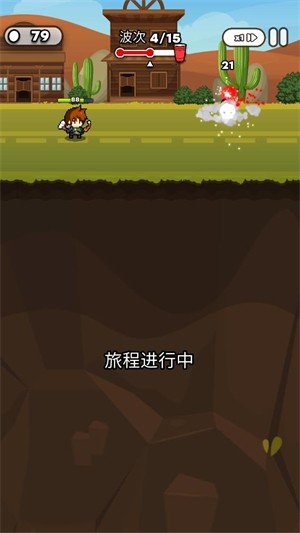 纸杯英雄免广告版 1