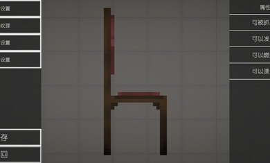 甜瓜游乐场12.1版本 1