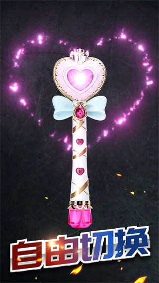 火焰战士变身器 1