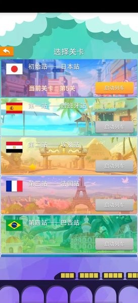 一起虾赚悠游戏 1