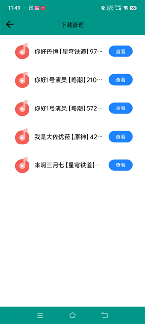 语音合成plus 1