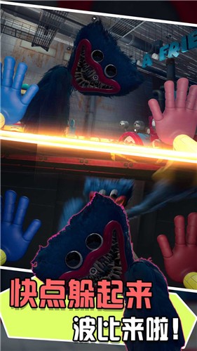 请你活下去游戏 2