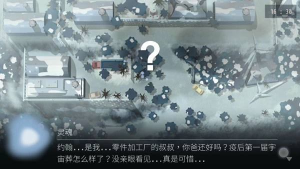 Opus灵魂之桥手游 1