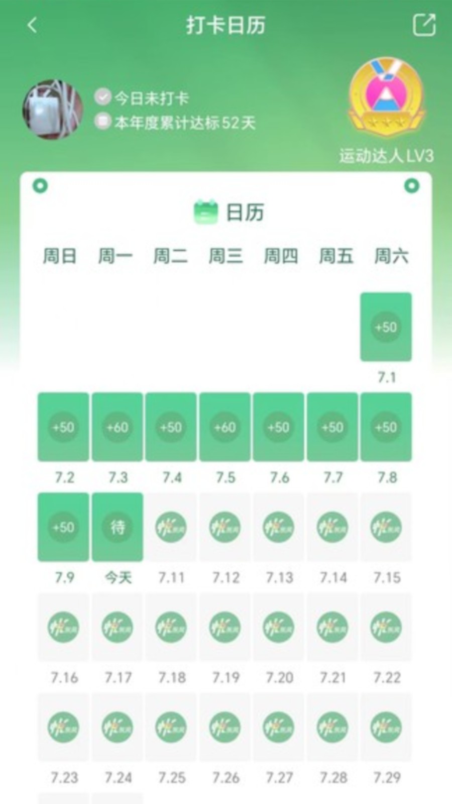 悦东风APP官方 1