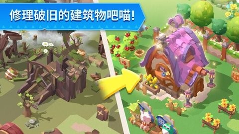 猫岛探险记手游 1