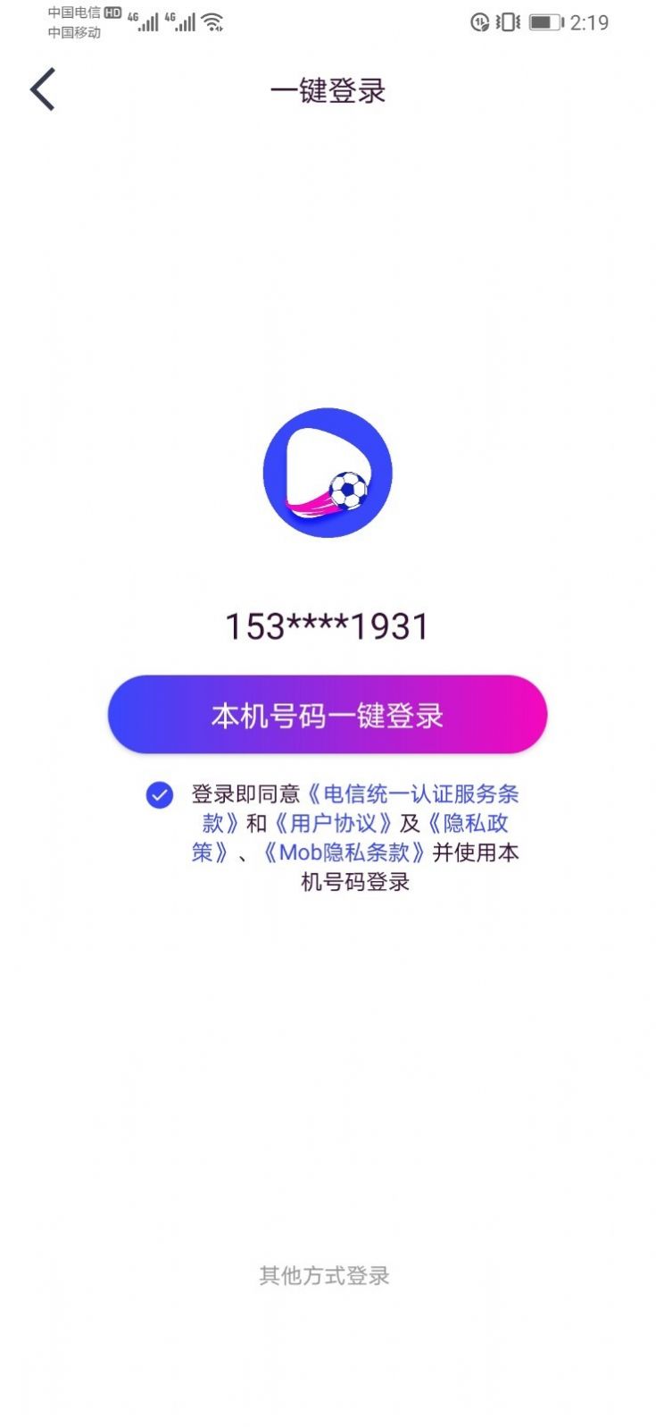 抖个球 1.0.1 1