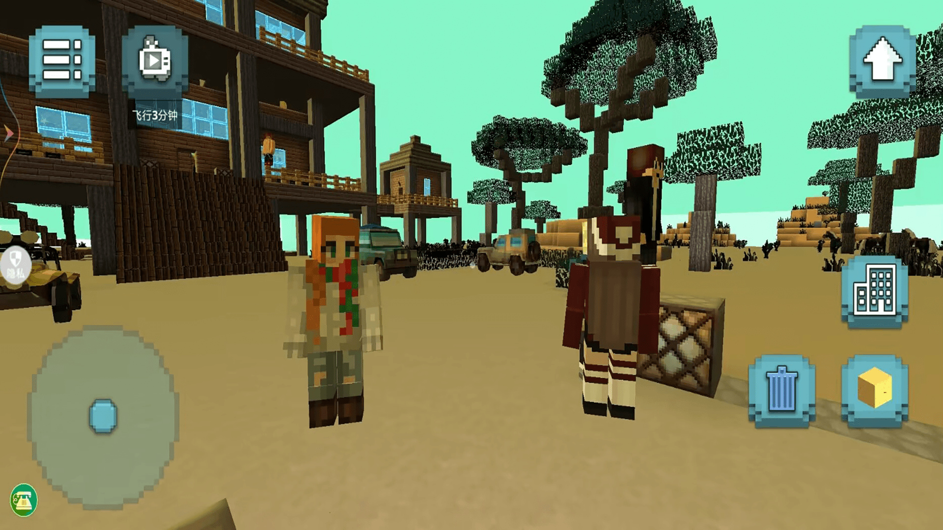 沙盒生存冒险 1