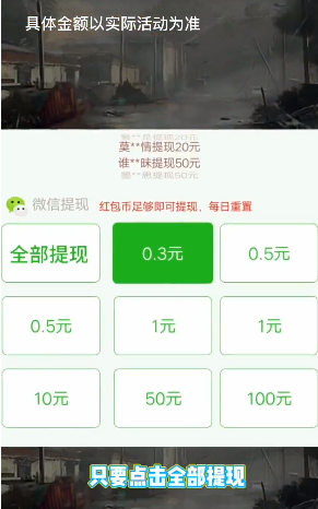 穿越战线游戏 1