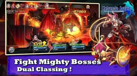 返回阿斯加德 1