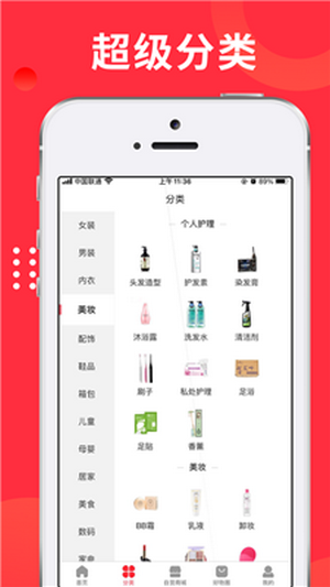 九帮派app下载 1