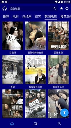 黑猫追剧 2025最新版 1